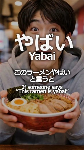 “Yabai” Meaning in Japanese | One Word, Many Meanings