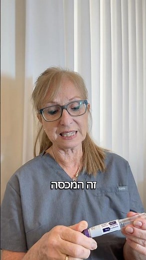 כיצד להשתמש בקוויק פן של מונג׳רו- הסבר מפורט