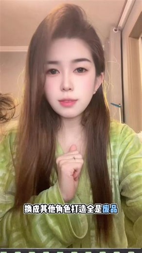 梦幻西游手游打造装备有玄学？#梦幻西游手游 #梦幻手游造梦计划 #梦幻玄学