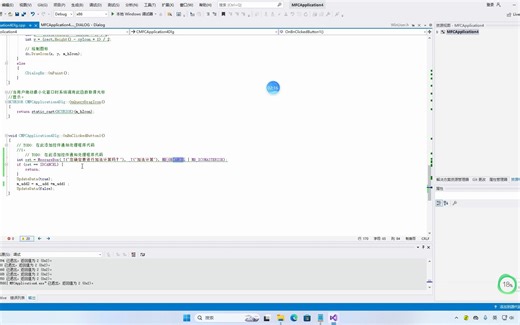 MessageBox的使用第二课