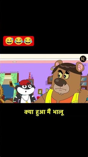 हनी का दांत दर्द या कुछ और? देखिए ये मज़ेदार सीन!