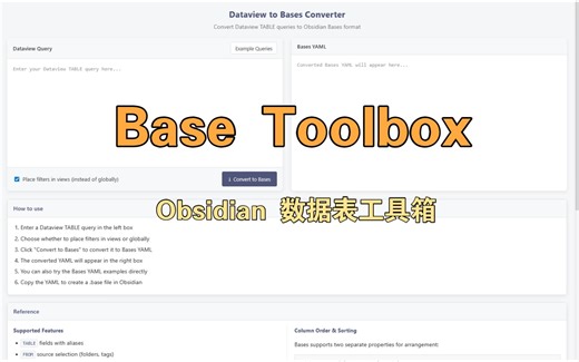 【Obsidian】Base Toolbox - 数据表工具箱
