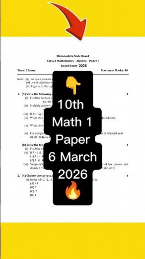 10th Maths 1 Board Paper 2026 | 10th Mathematics 1 Paper 6 March | Class 10th Maths Board Paper 2026