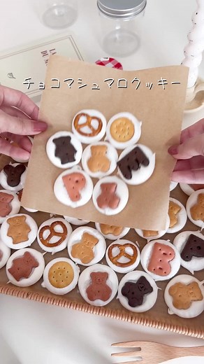 簡単チョコマシュマロクッキーの作り方