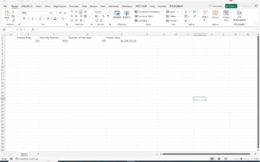 【Excel函数】FV函数，计算复利效应（Compound Interest Affect）