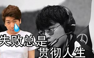 DK最终在瑞士轮被KT淘汰，炫狗内心五味杂陈：许哥的淘汰就像我只能黑屏解说比赛一样_英雄联盟