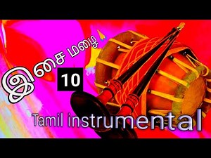 Tamil traditional instrumental 10