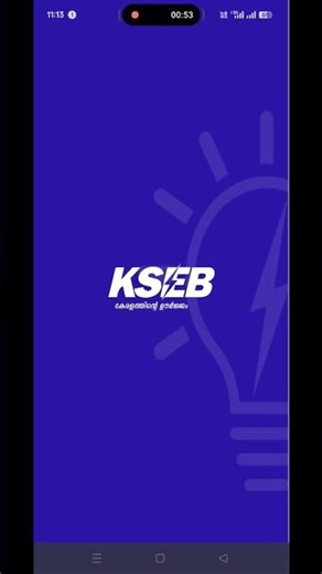 How to change name in kseb bill online‼️🚨 #ksebbill #kseb #namechange #viral #trending