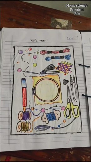 Home science practical file B.Ed lesson plan in Home science ✨🌿🍀#shorts #file #B.Ed#lessonplan #song