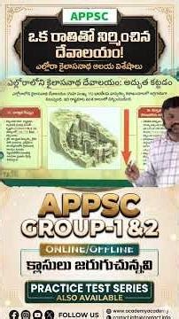 #APPSC #Group1 #Group2 #APPSCGroup1 #APPSCGroup2 #APPSCPreparation #CompetitiveExams #Exam