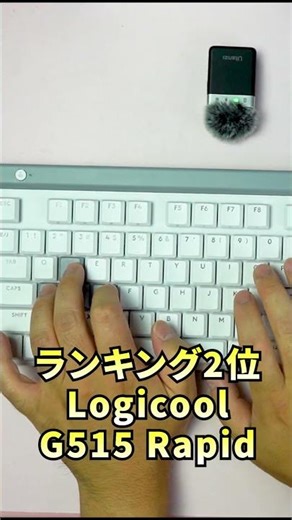amazon売れまくってるゲーミングキーボードTOP3 打鍵音比較 #キーボード #keyboard #valorant #amazon #Pulsar #logitech #akko