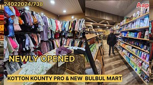 31K views · 778 reactions | BUY 1 GET 3 #Kotton_Kounty_Pro & Newly opened #BULBULMART A complete family shop @ Address: DOWNTOWN sopore 9797905343 // 6006027308 Advt Sponsored .. | Aap Interview channal | Facebook