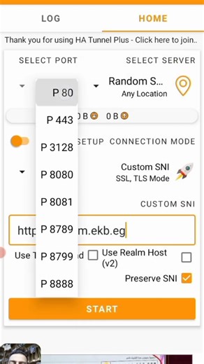 النت بطّأ بعد انتهاء الباقة؟ الحل الذكي هنا 🔥📶