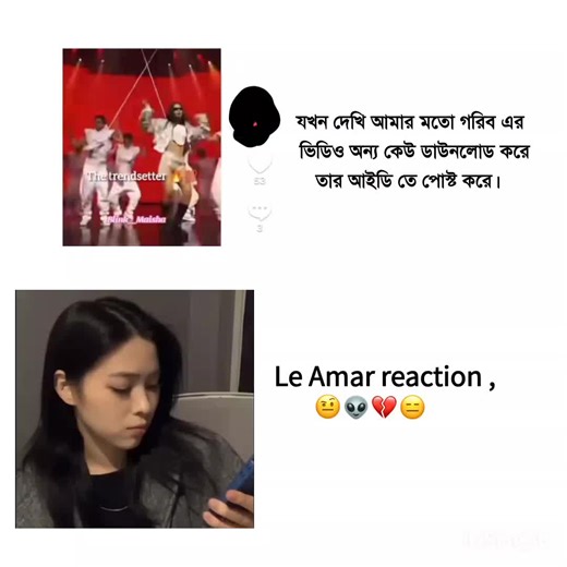 asolai Ami kokhon aita dekse tokhon amr reaction amn chelo 🫢 .. .. . #viral #f #fyp #proectblackpink #SAKURA💗