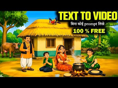 how to make animated videos | ai video generator | text to video ai free