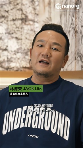 滑倒 无论对谁都会造成很严重的后果。所以，防滑真的很重要。#林德荣 #jacklim #nanog #waterproof #antislip #floor #coating #nanotechnology #foryoupage #foryou #fyp #malaysia