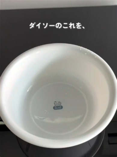 ダイソー材料で作るマシュマロクリームスライムの作り方