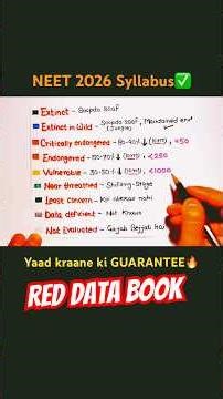 Red Data Book🔥 Yaad karaane ki guarantee | Neet 2026