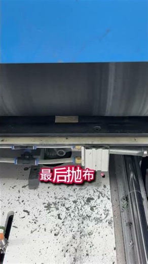 Eyeglass Temple Mirror Polishing | Flat Polishing Machine Grinding + Buffing