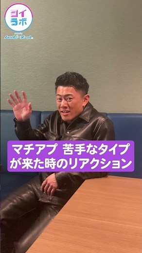 初対面のリアクションで演技ができない陽キャ #髭達磨