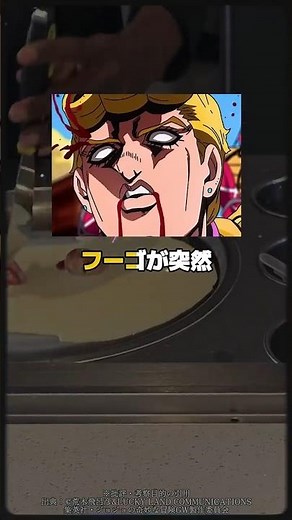 The real reason Fugo disappeared... The "too dangerous ability" even the author couldn't handle #...