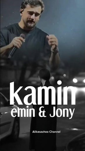 JONY & EMIN | KAMIN | OFFICIAL MUSIC VIDEO | #kamin