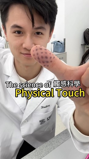 Calvin Cheung 張天俊 | Medical Student on Instagram: "In my neuro block haha And yes this is not one of those love languages… or maybe My love for medicine The body contains various skin receptors that specialised to transmit physical sensations, here’s some of them. - light touch -> merkel cell - two point discrimination touch -> merkel cell - vibration -> pacinian corpuscle - temperature -> thermoreceptors #medicalstudent #medicalschool #medicine #medicallife #medicalmeme #study #studygram #study
