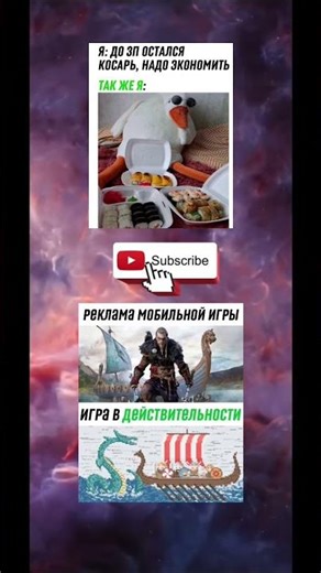 #remix #music #memes #dance #funny