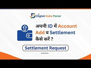 Digital India Portal ID Se Add Account And Settlement ( Move To Bank )कैसे करें ?