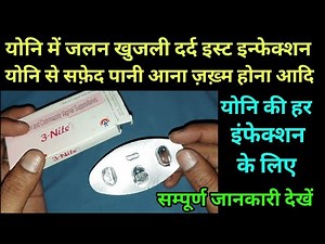3 nite vaginal suppositories uses in hindi, candid cl vaginal suppositories uses in hindi