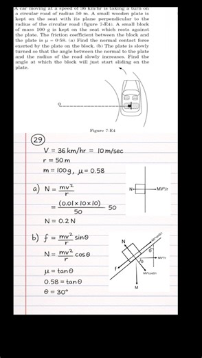 hcv circular motion question number 29 #hcv #neet #jeemains #cbsc #physics #circularmotion #trending