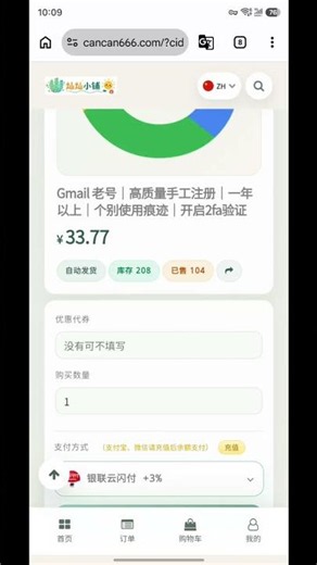 谷歌账号购买-谷歌邮箱批发-谷歌账号购买
