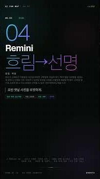 AI 이미지 편집 도구 TOP5 | 포토샵 없이 클릭 편집