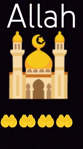 Allah ⚔️💚🤲💚⚔️🤲