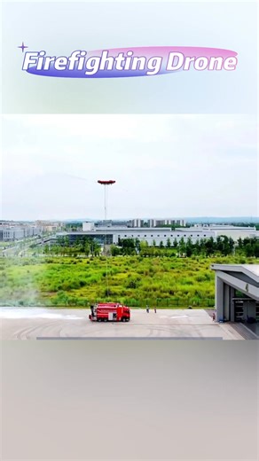 🤩 💦 🔥 World's first! 👍 Recently, Zigong in Sichuan, China, unveiled a new firefighting drone system. Capable of reaching the height of 33 floors in just one minute, it makes firefighting on skyscrapers over 100 meters tall a breeze! 🚒 💪 😎 #FirefightingDrone #Skyscrapers #Zigong #Sichuan #China Visit Sichuan - China Zigong Lantern Group Amazing China Beautiful places in China China-- Culture&Trending CulturalChina 和合文化全球论坛 Hehe Culture Global Forum IHenan See the elephant Embassy of The Pe