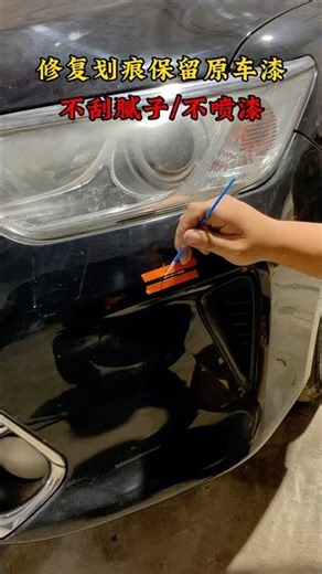 part 2 Perfect Color Match Scratch Fix. #youtubeshorts