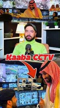 Kaaba CCTV Control Room 😱😱😱😱😱😱