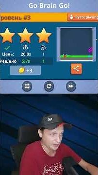 Beauty Balls - Brain It On - Golf Time Levels 1–4