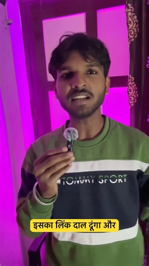 Granero Budget Mic Review — Best Mic Under ₹700? 😳😱