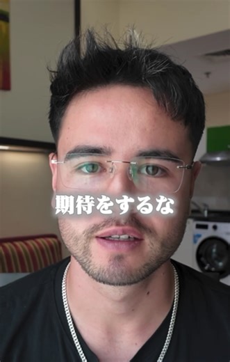 期待を手放して強くなる方法