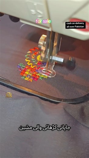 janome memory craft embroidery sewing machine 8000 model #shorts #embroidery #janome4100l