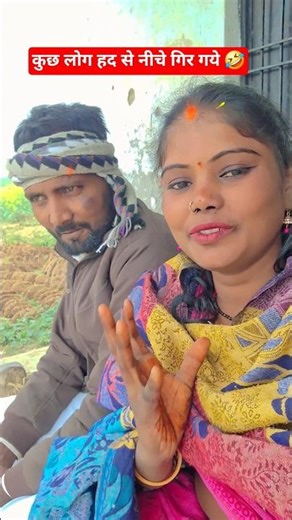 कुछ लोग हाथ से नीचे गिर गए🤣#shortvideo