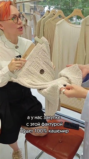 What do they knit in China? 🇨🇳 Knitting ideas #knitting #measuring #stockwool #skirt #diy