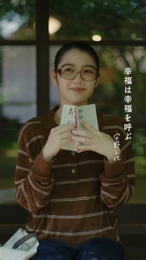ちよ散歩 幸福を散歩しよう～宇野千代生家～