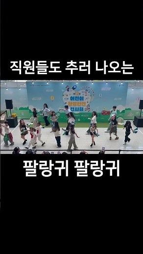 한국 잡월드 직원들도 나와서 추고 있어요?? #Redred #cortis #코르티스 #레드레드