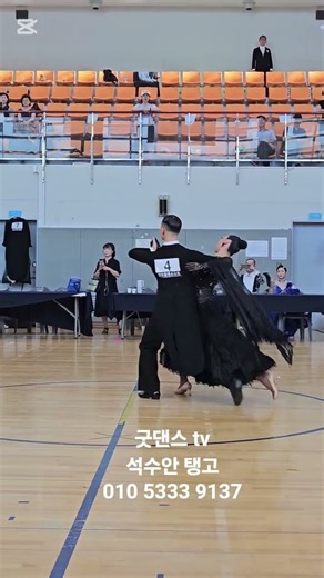 #탱고 #다음 #네이버 #깨숙tv #강용제 #굿댄스tv #사즐모 #구독과좋아요 #shorts
