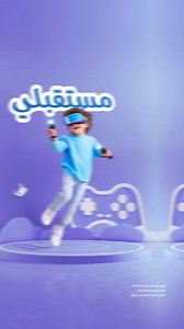 Housing Bank on Reels