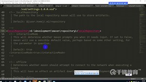 千锋JavaEE教程：16-maven的配置-1