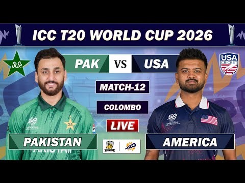 PAKISTAN VS USA ICC T20 WORLD CUP 2026 MATCH 12 LIVE COMMENTARY | PAK VS USA LIVE | USA 5 OV