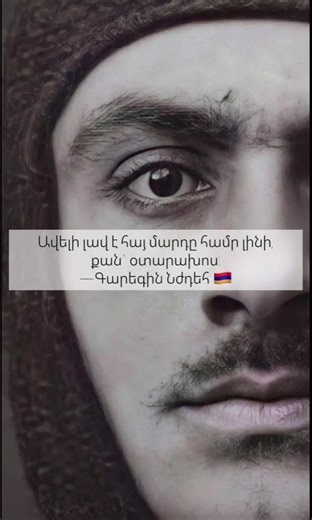 Exploring Facial Features: A Close-up Perspective